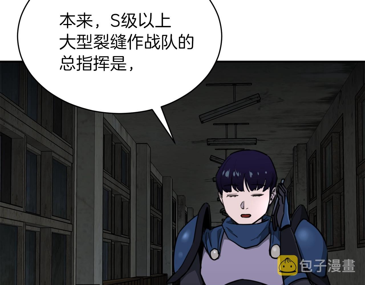 第48话 走马上任22