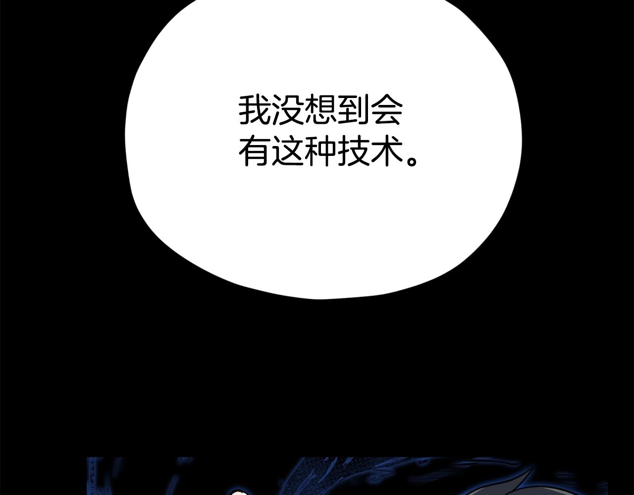 第87话 时间回溯66