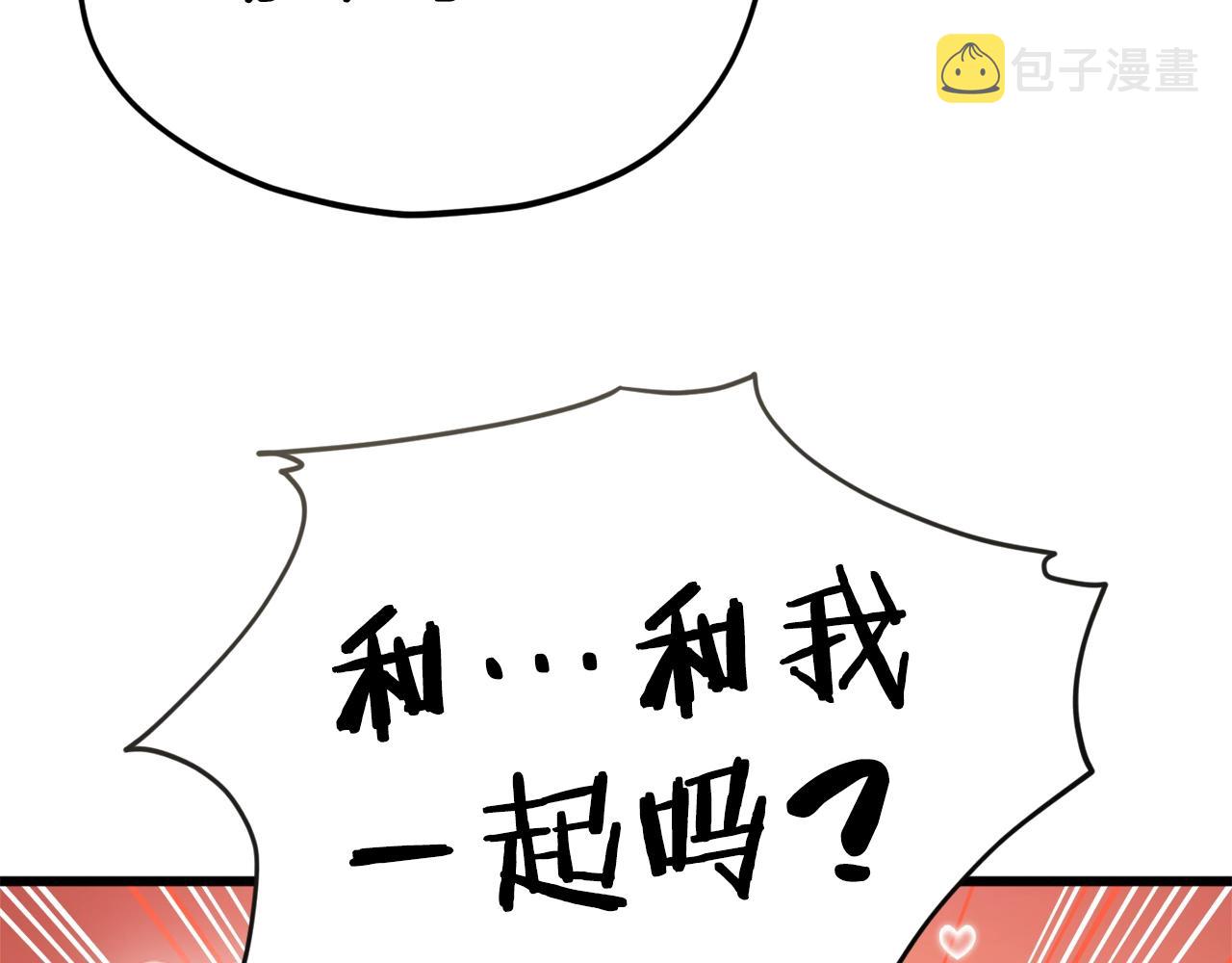 第84话 加班邀请191