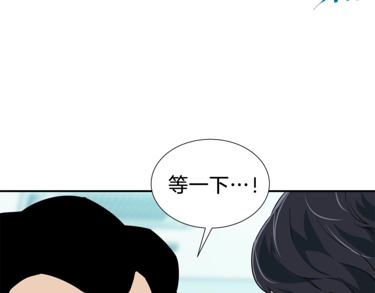 第18话 你要抛弃我吗69