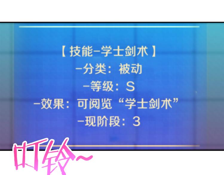 第9话 猎人管理局51