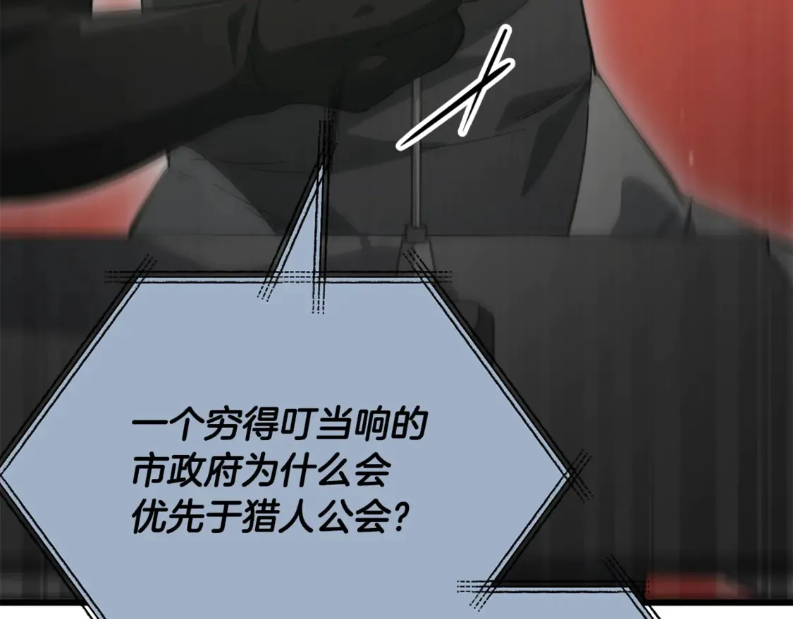 第152话 尖锐的质疑220