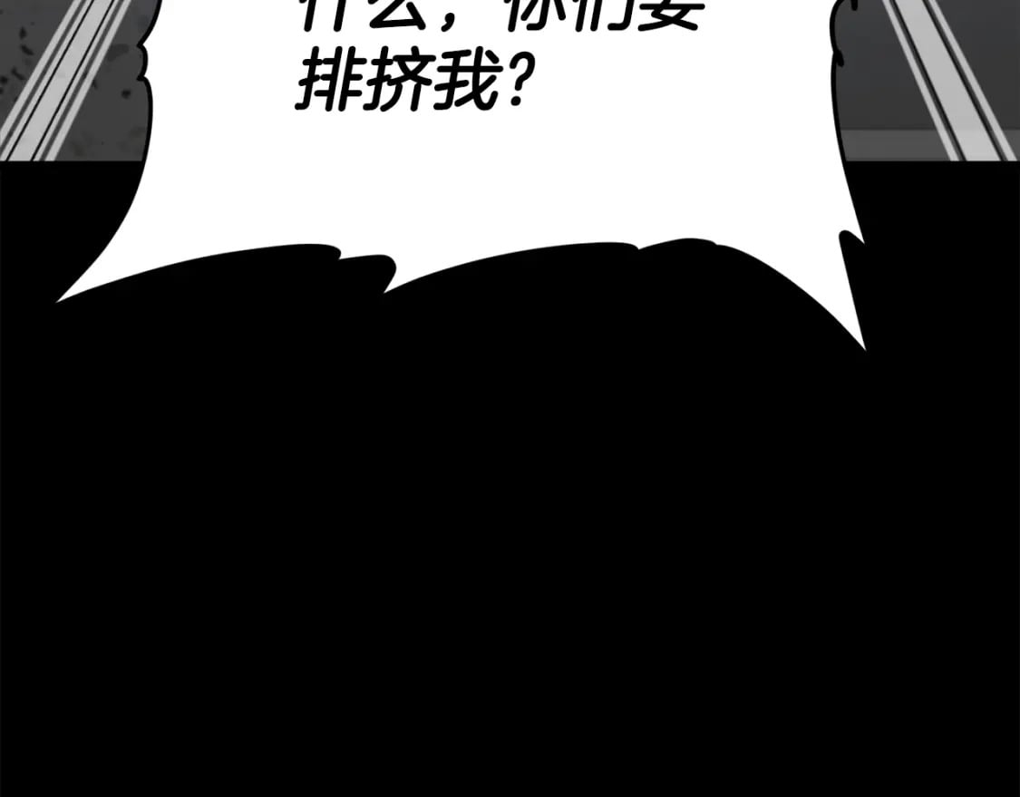 第123话 龙龙被讨厌了142