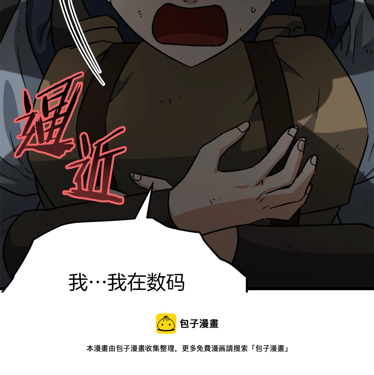第106话 家法伺候199