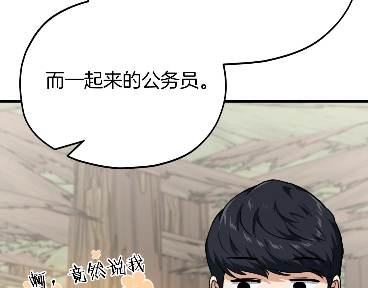 第85话 直播167