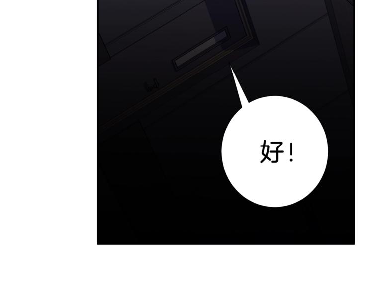 第12话 神器重逢37