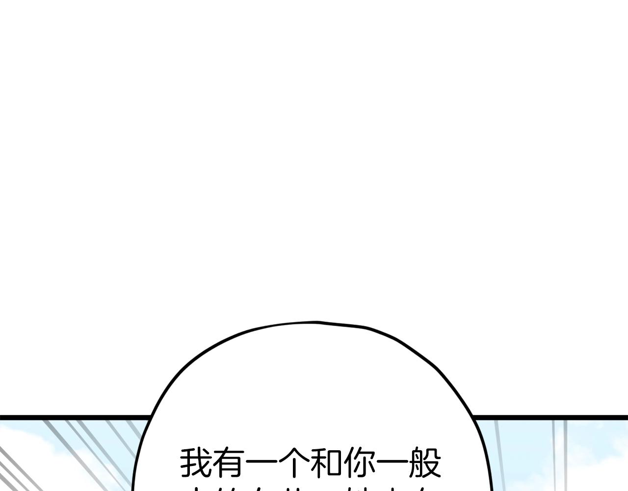 第74话 夜不归宿23