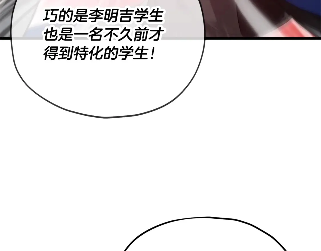 第152话 尖锐的质疑128