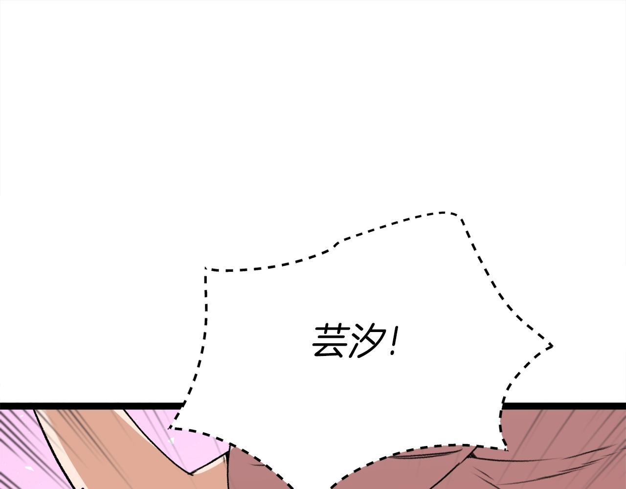 第54话 新成员加入223