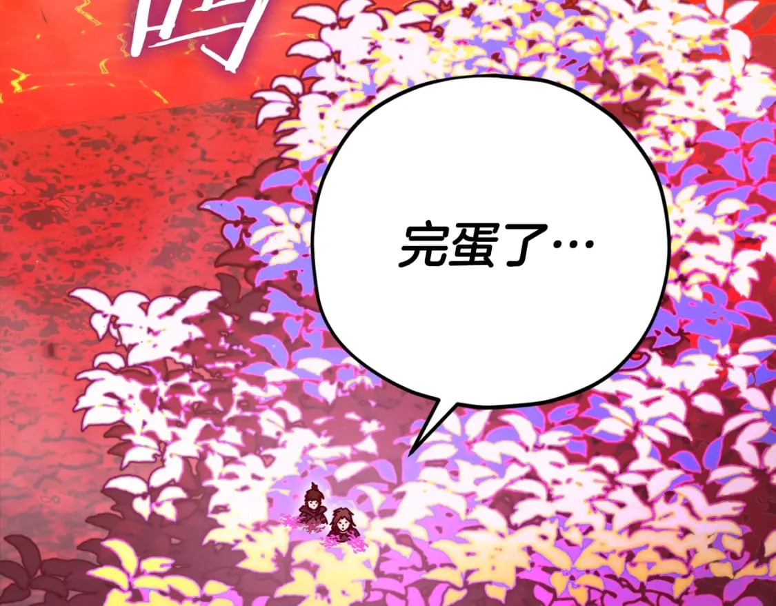 第124话 生命之树37