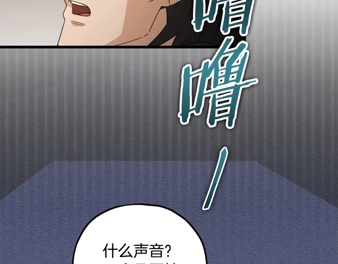 第158话 永远的朋友108