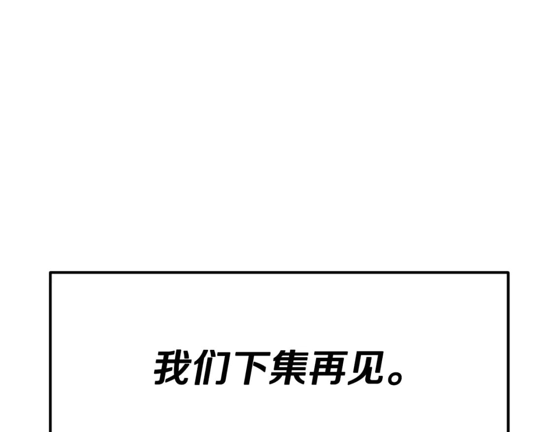 第139话 吵架216