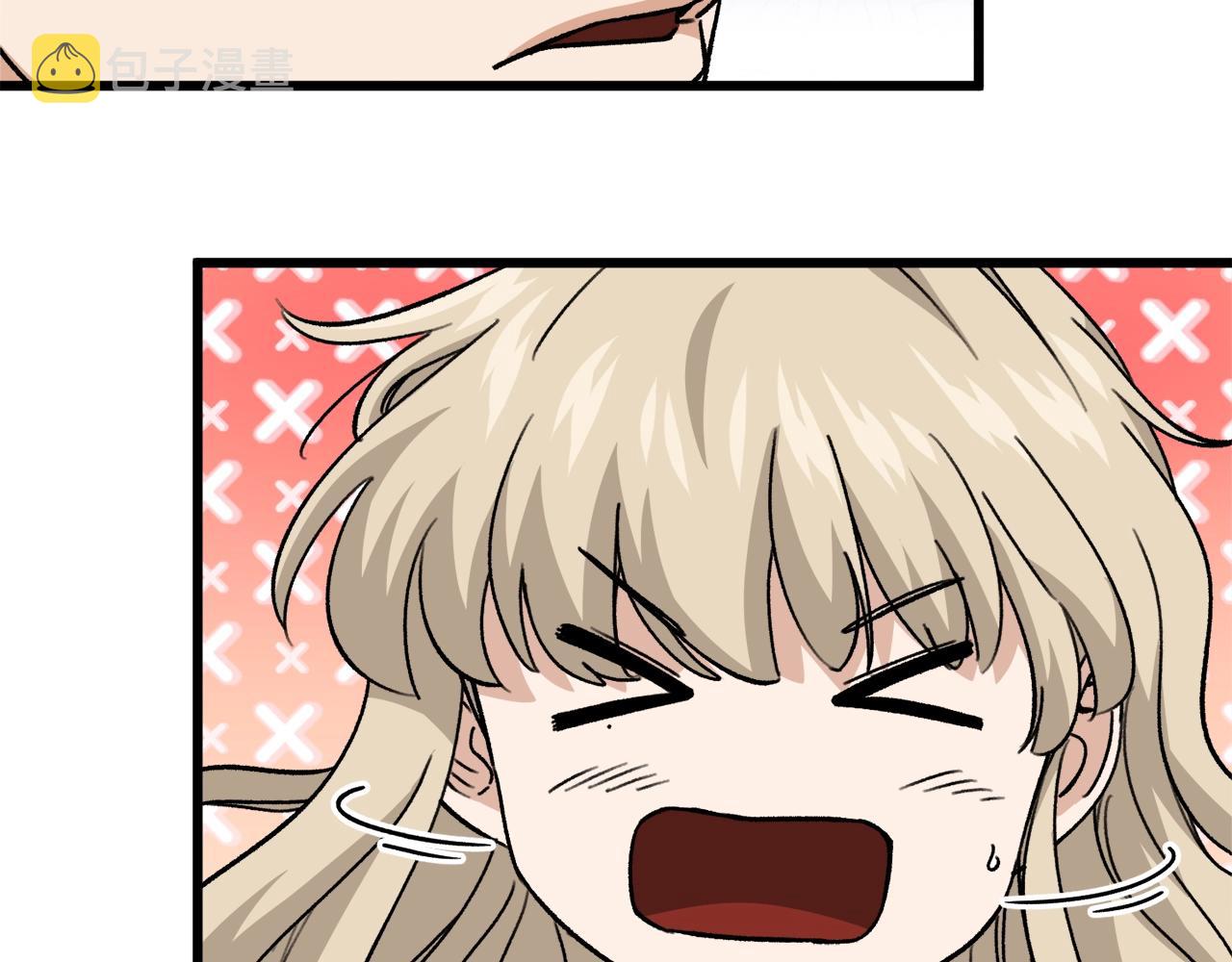 第106话 家法伺候242