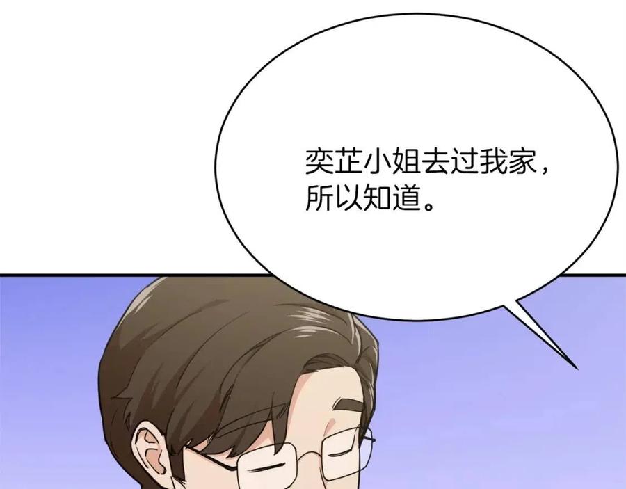 第27话 开学典礼97