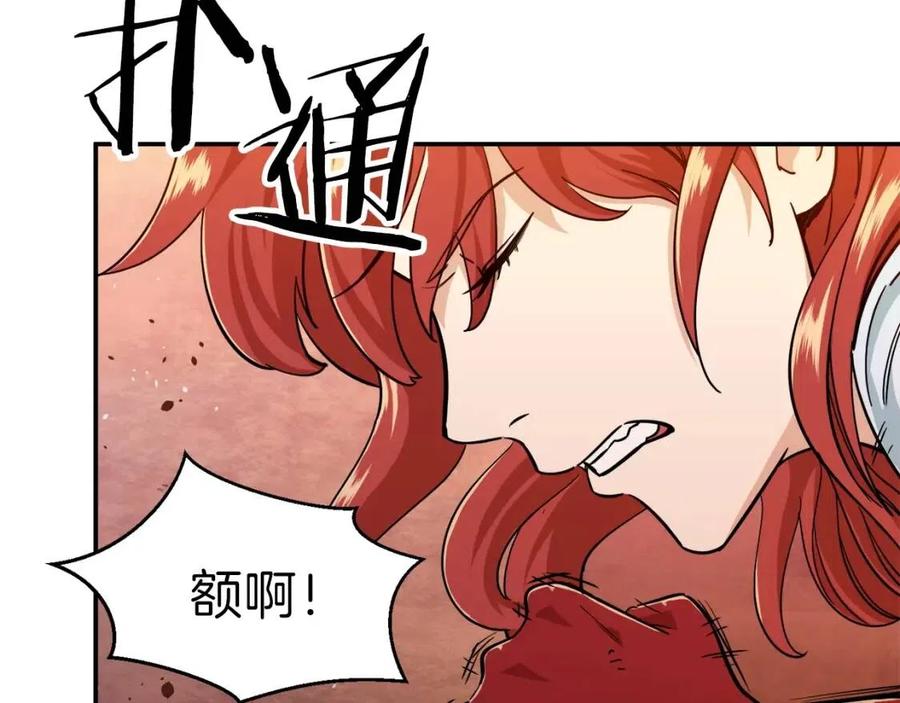 第24话 技能：君主！107