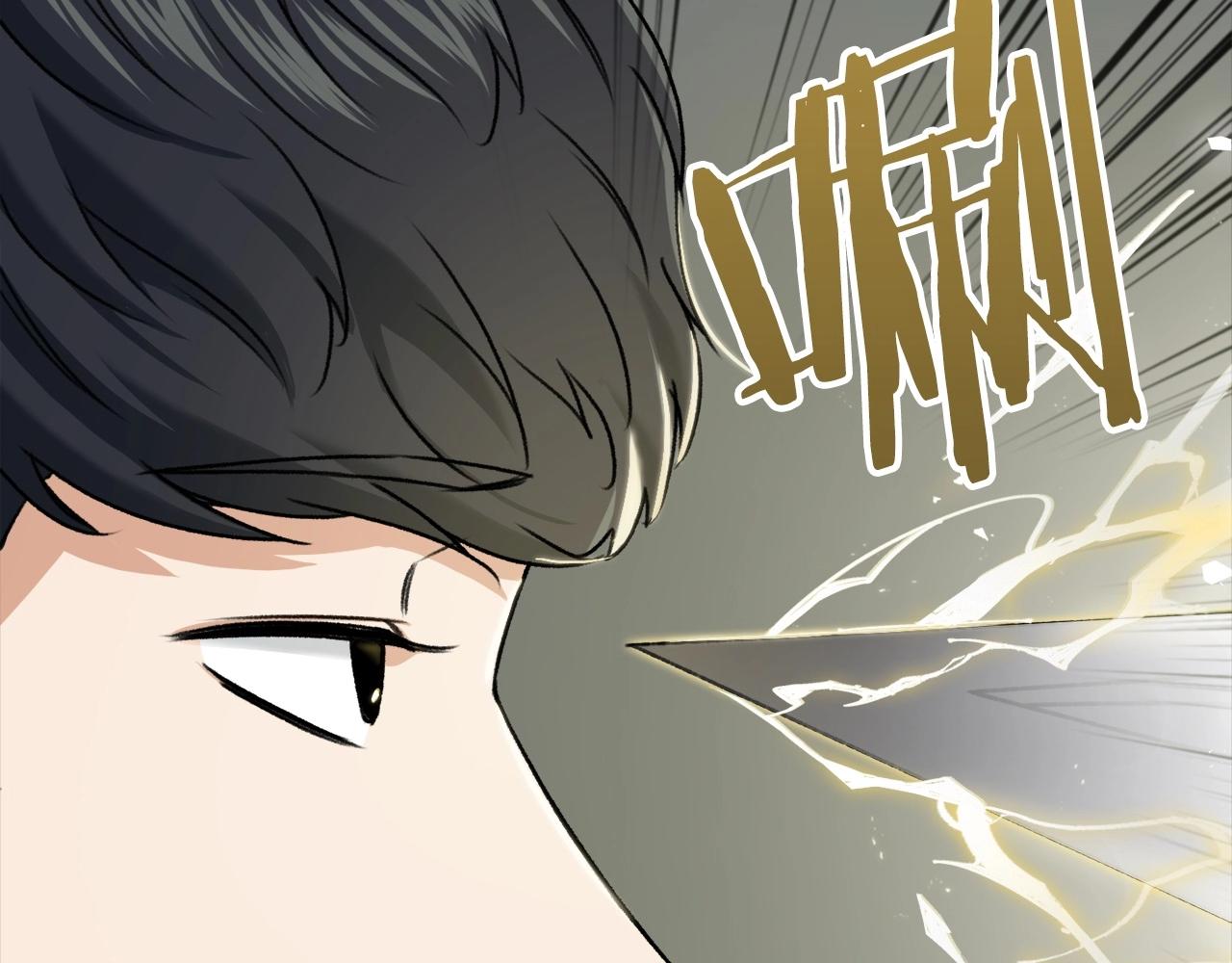 第61话 不自量力196