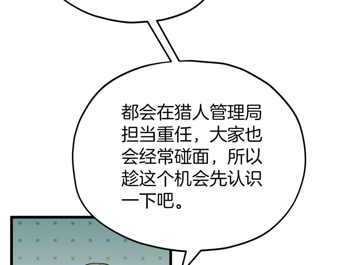 第117话 爸爸发怒85