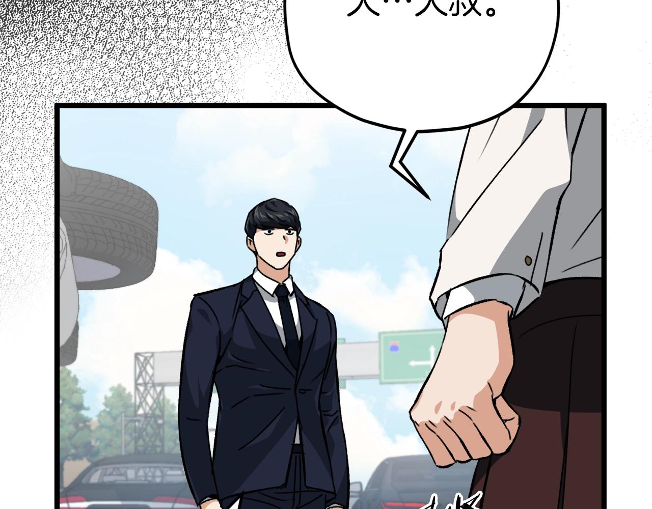 第74话 夜不归宿123