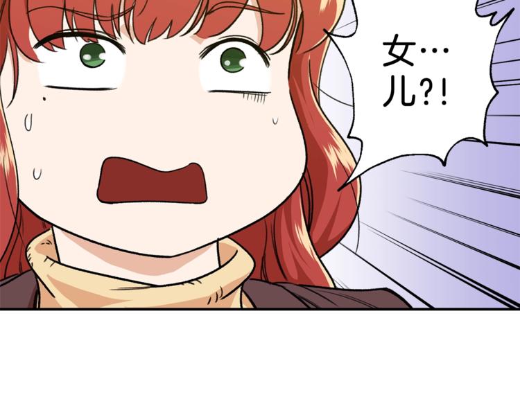 第7话 拔刀吧！女人！26