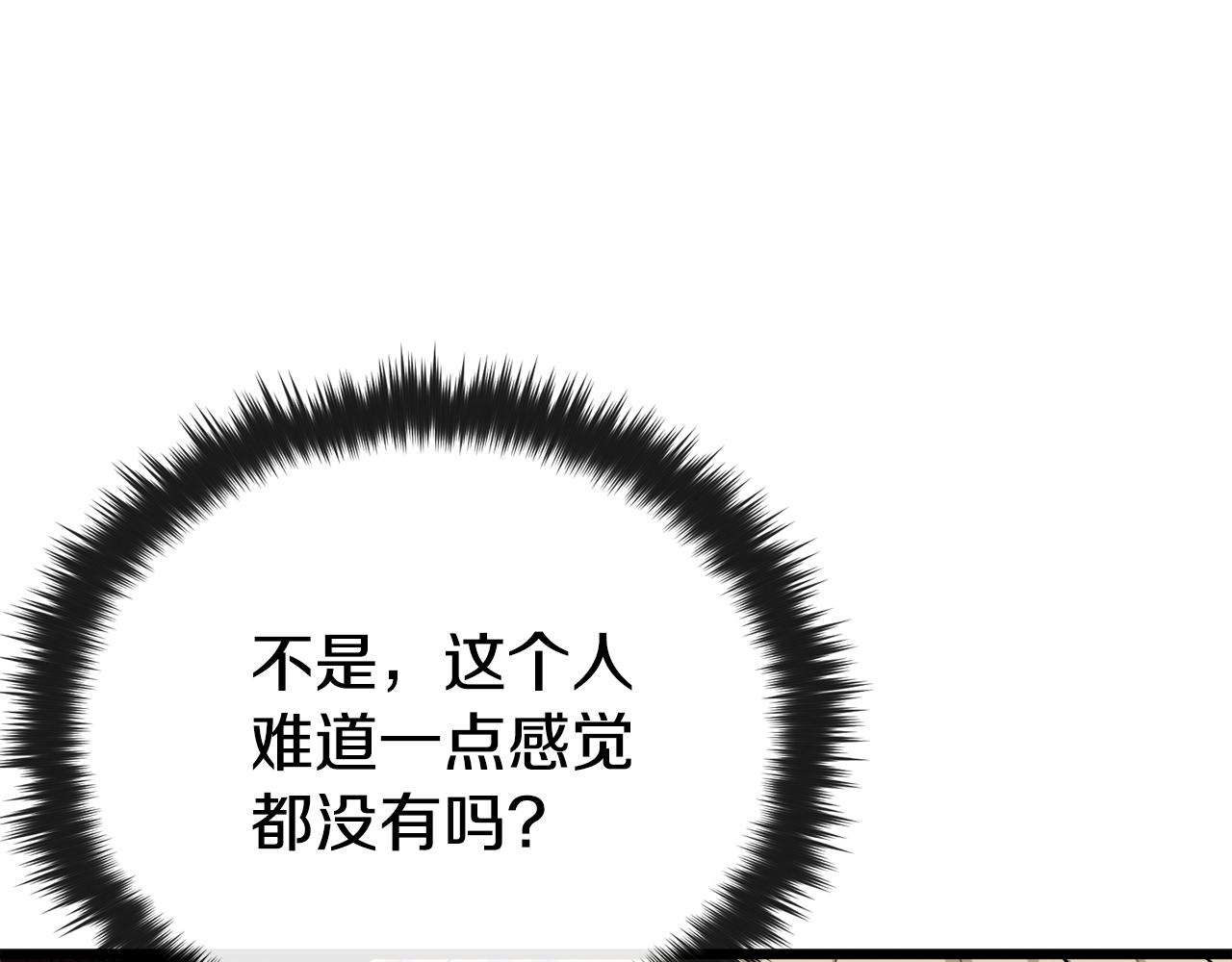 第102话 疯狂购物38