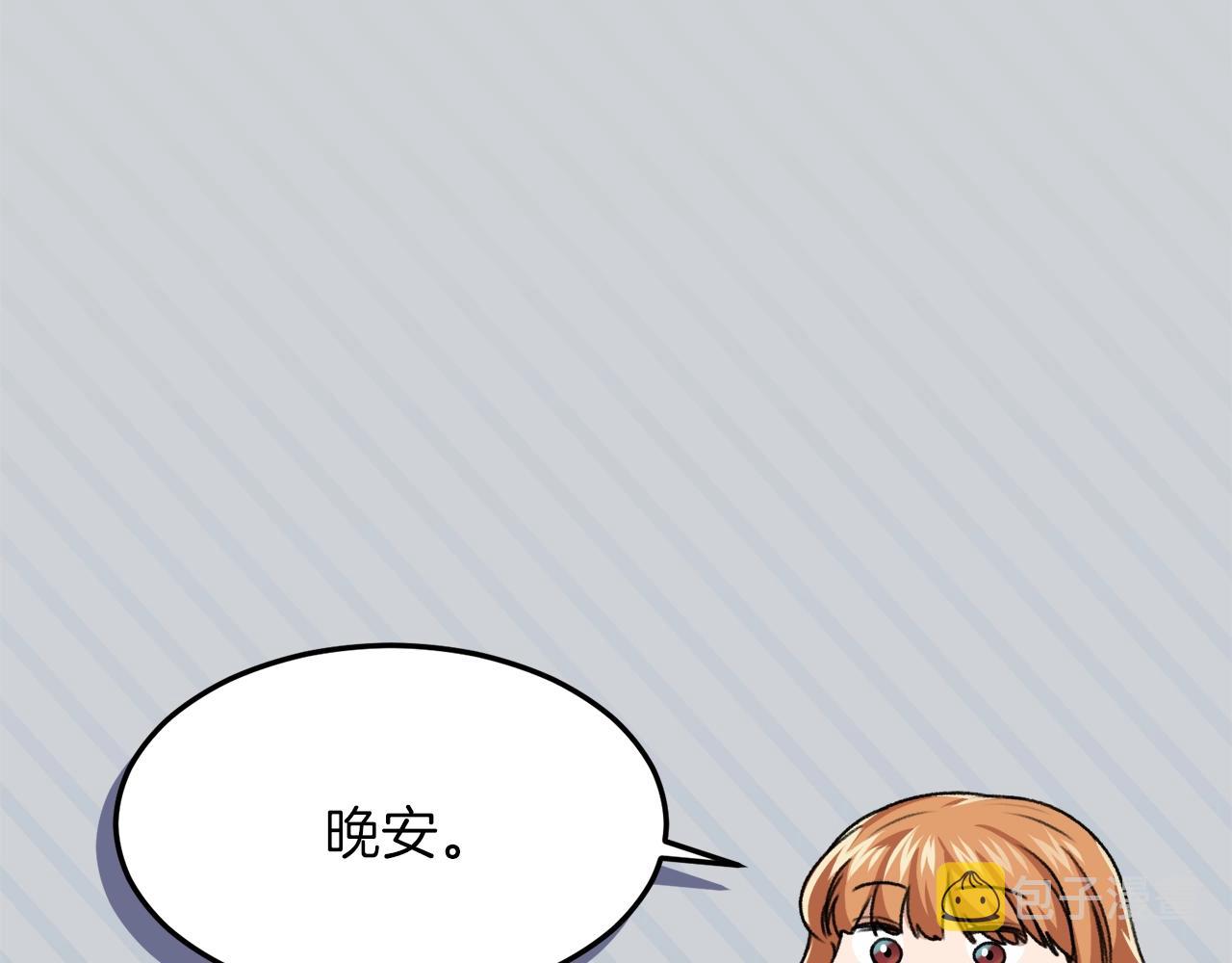 第54话 新成员加入205
