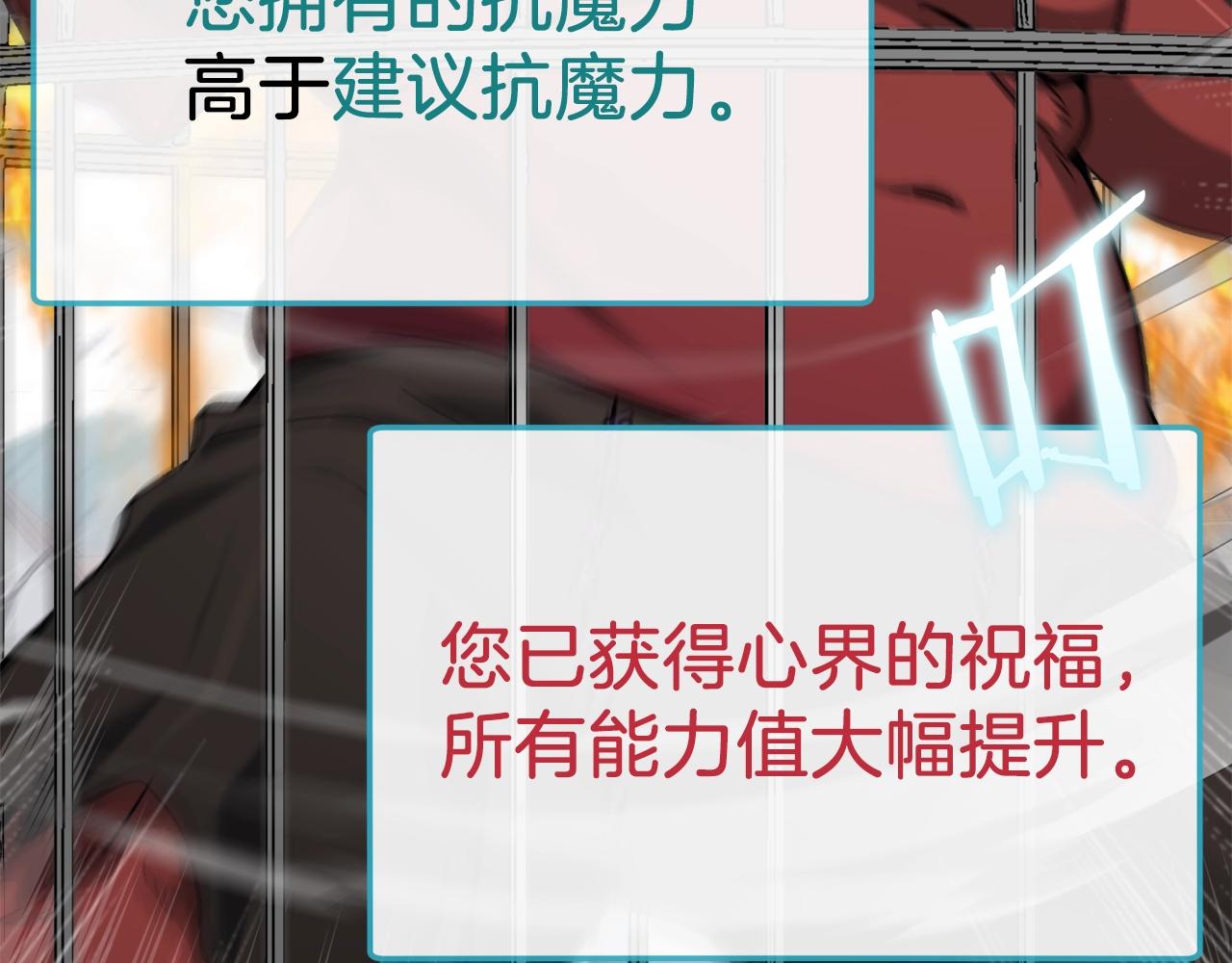 第69话 百站挑战69