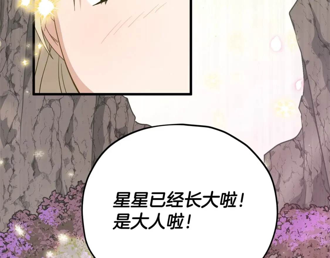 第154话 有爱的爸爸22