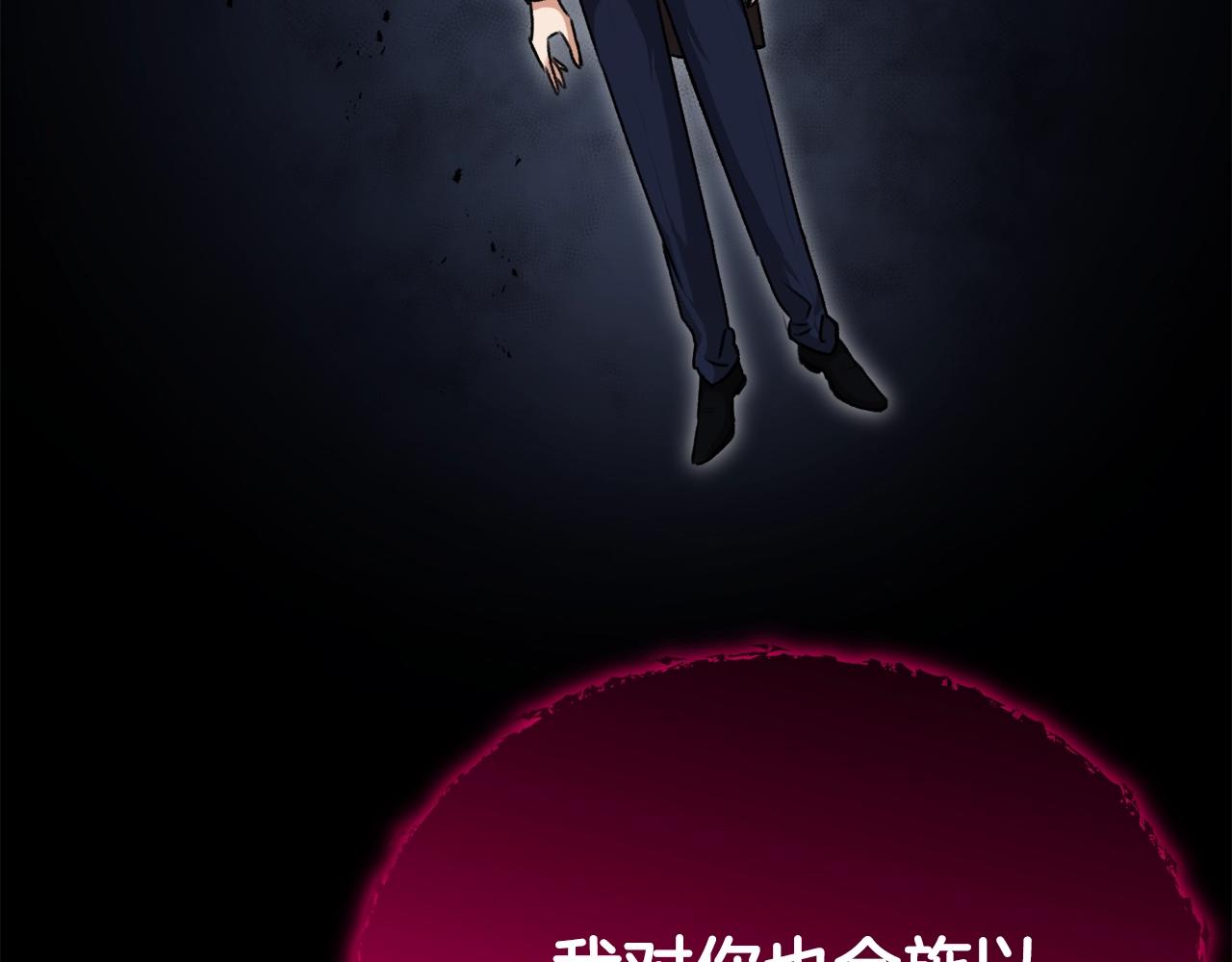 第87话 时间回溯5