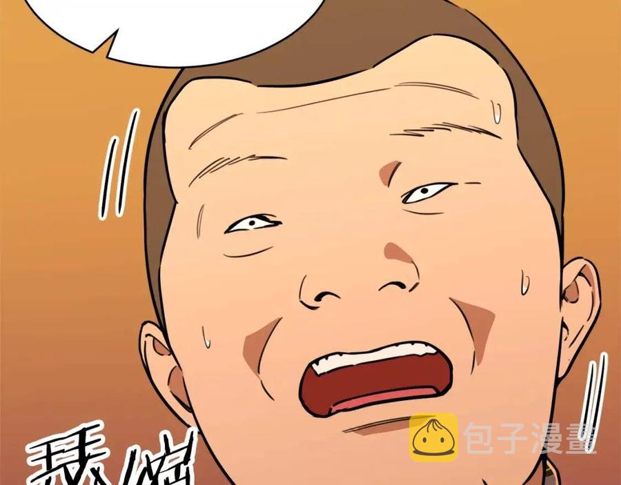 第38话 自寻死路159