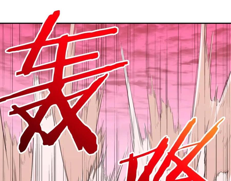 第24话 技能：君主！137