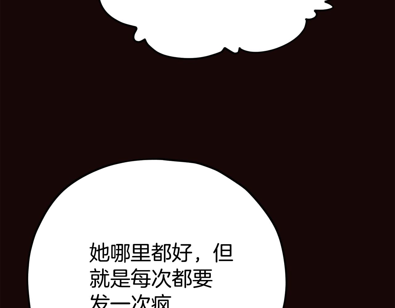 第76话 奇怪的误会129