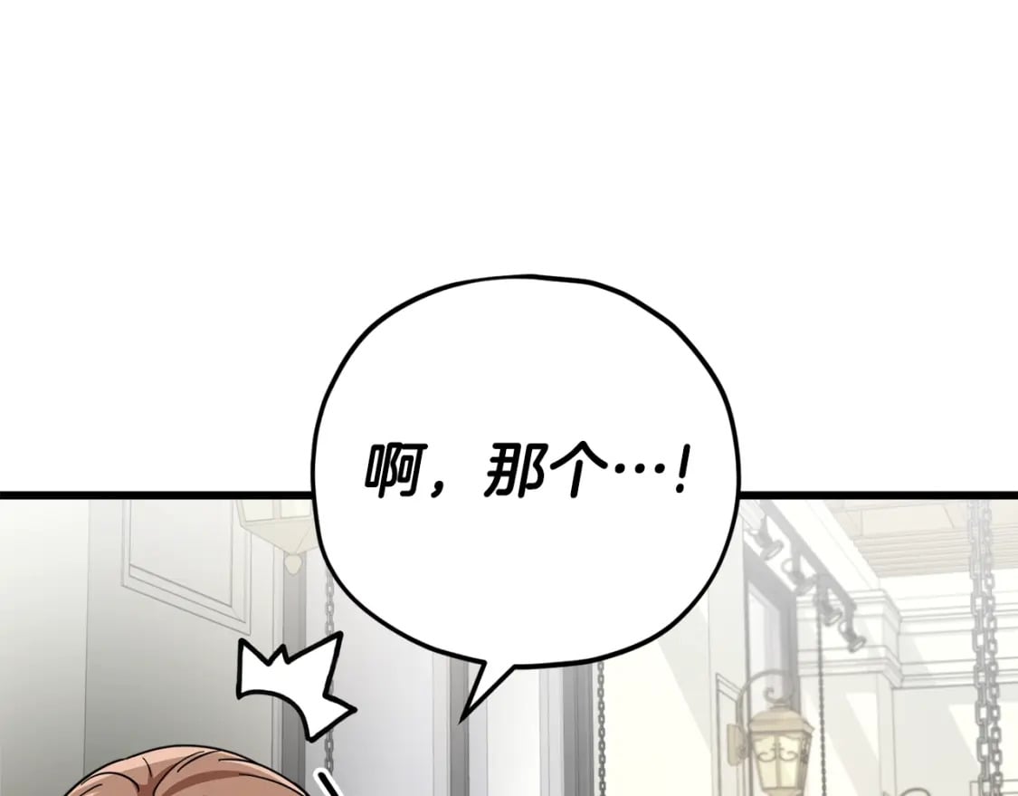 第120话 大威胁来临87