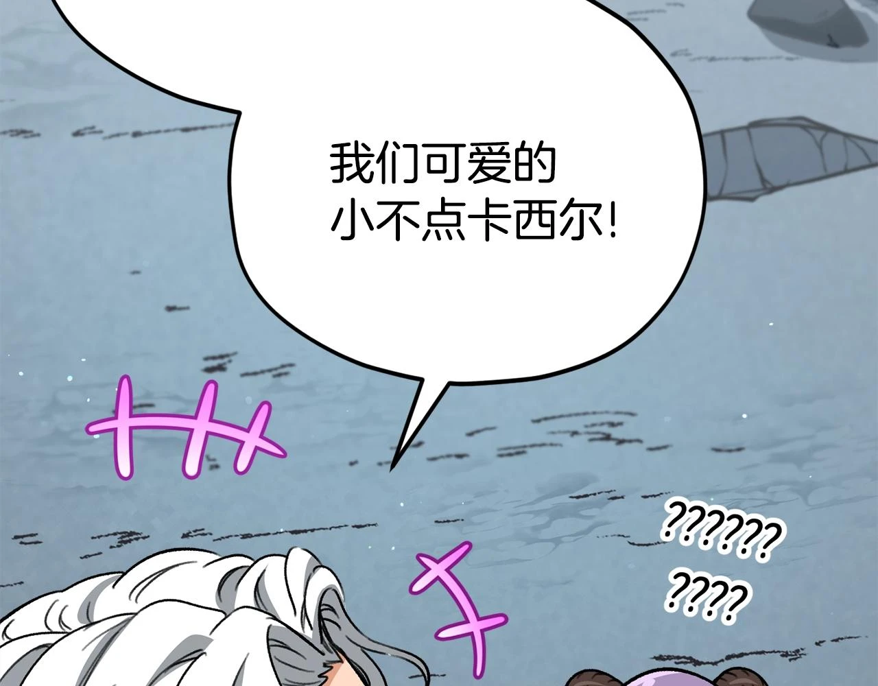 第110话 万魔之王71