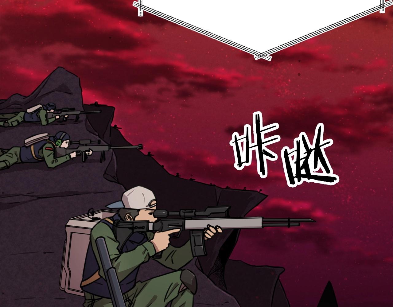第51话 希望的曙光84