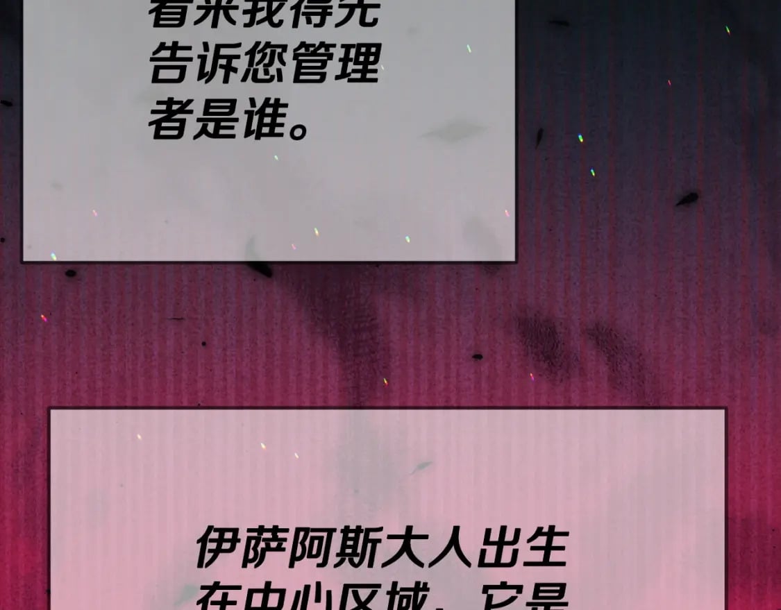 第127话 大君主136