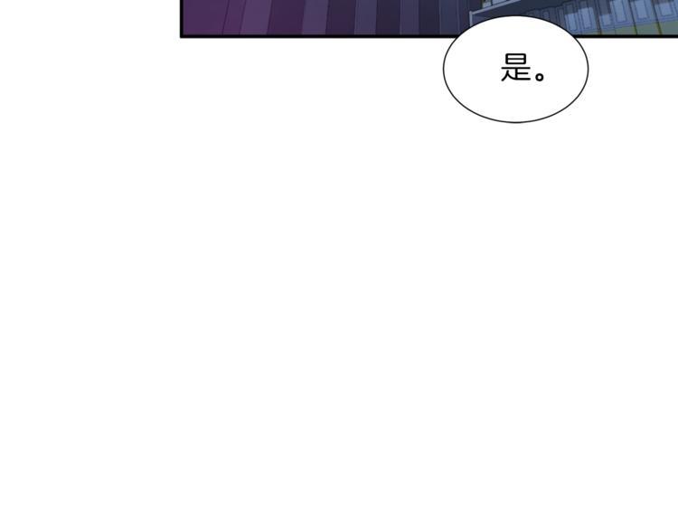 第17话 父女感情日益变好55