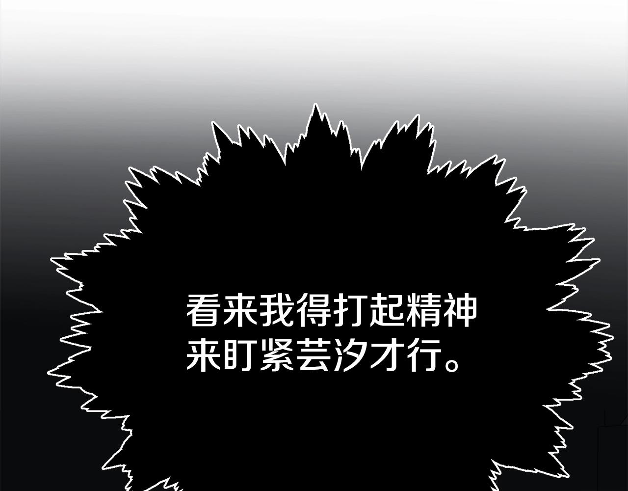 第77话 眼前的幸福95
