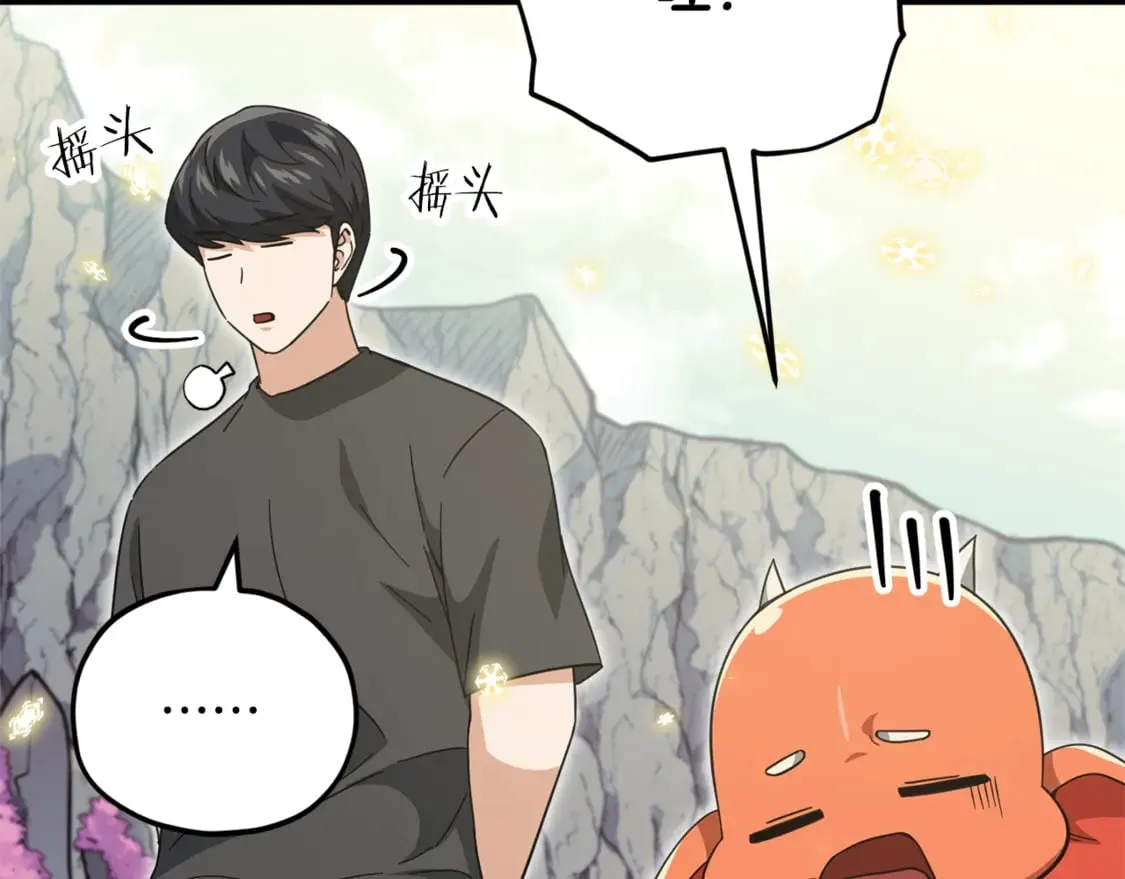 第154话 有爱的爸爸19