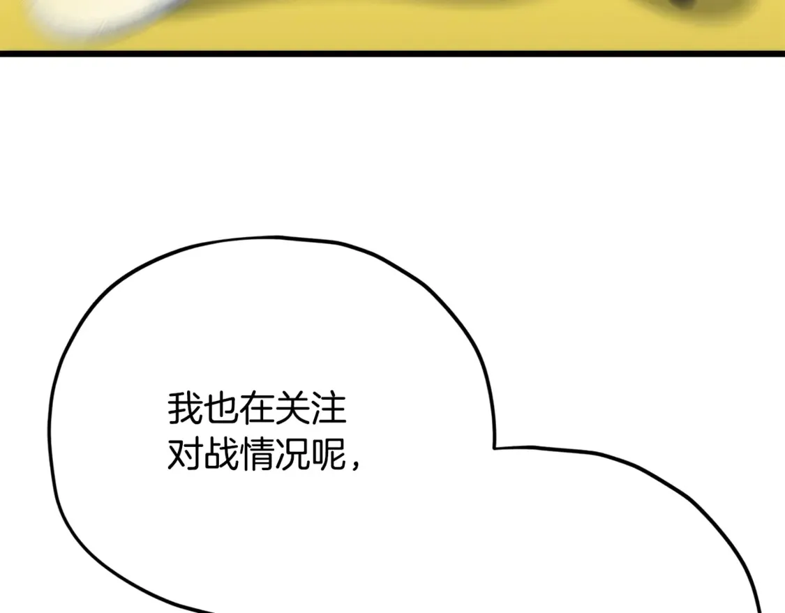 第152话 尖锐的质疑162