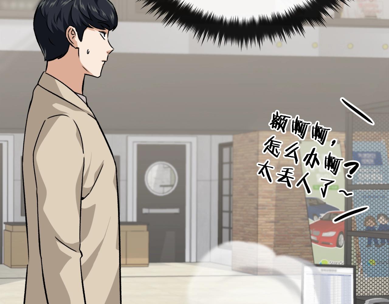 第77话 眼前的幸福56