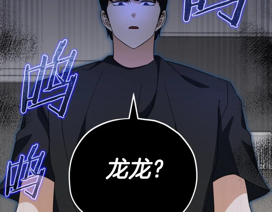 第137话 摄影大赛7