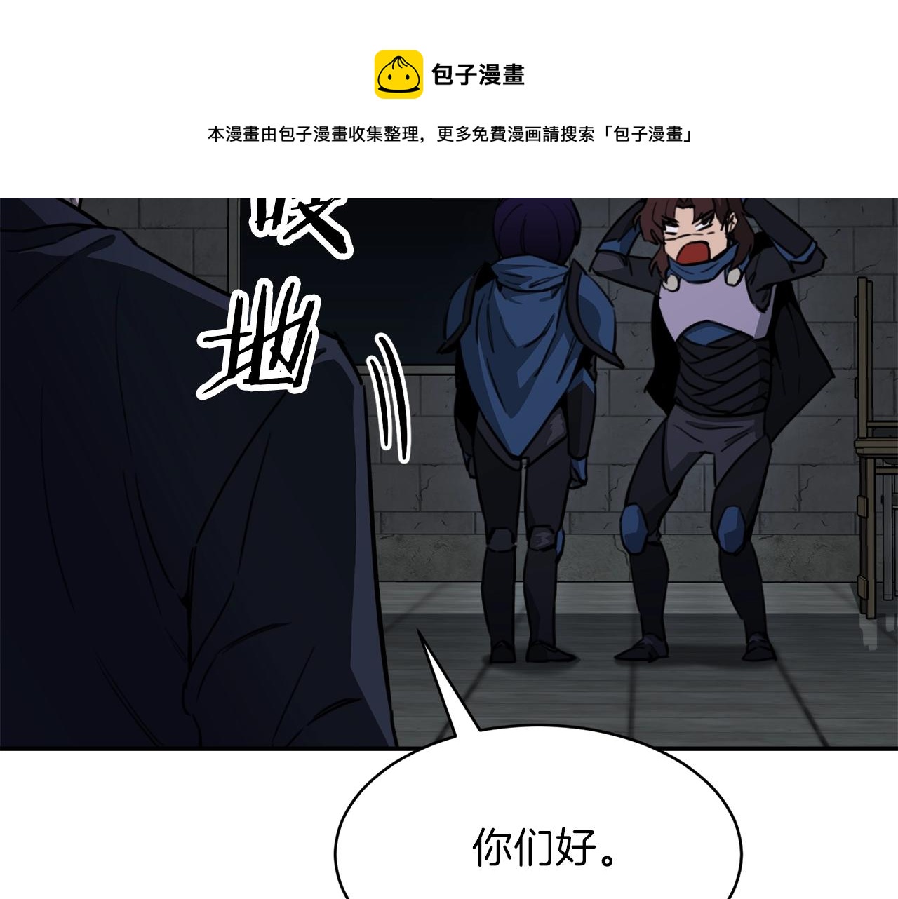 第48话 走马上任123