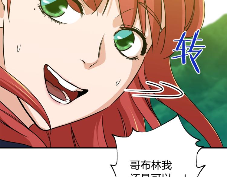 第5话 操练起来170