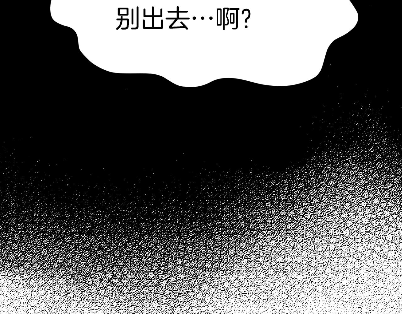 第59话 今晚不要走184