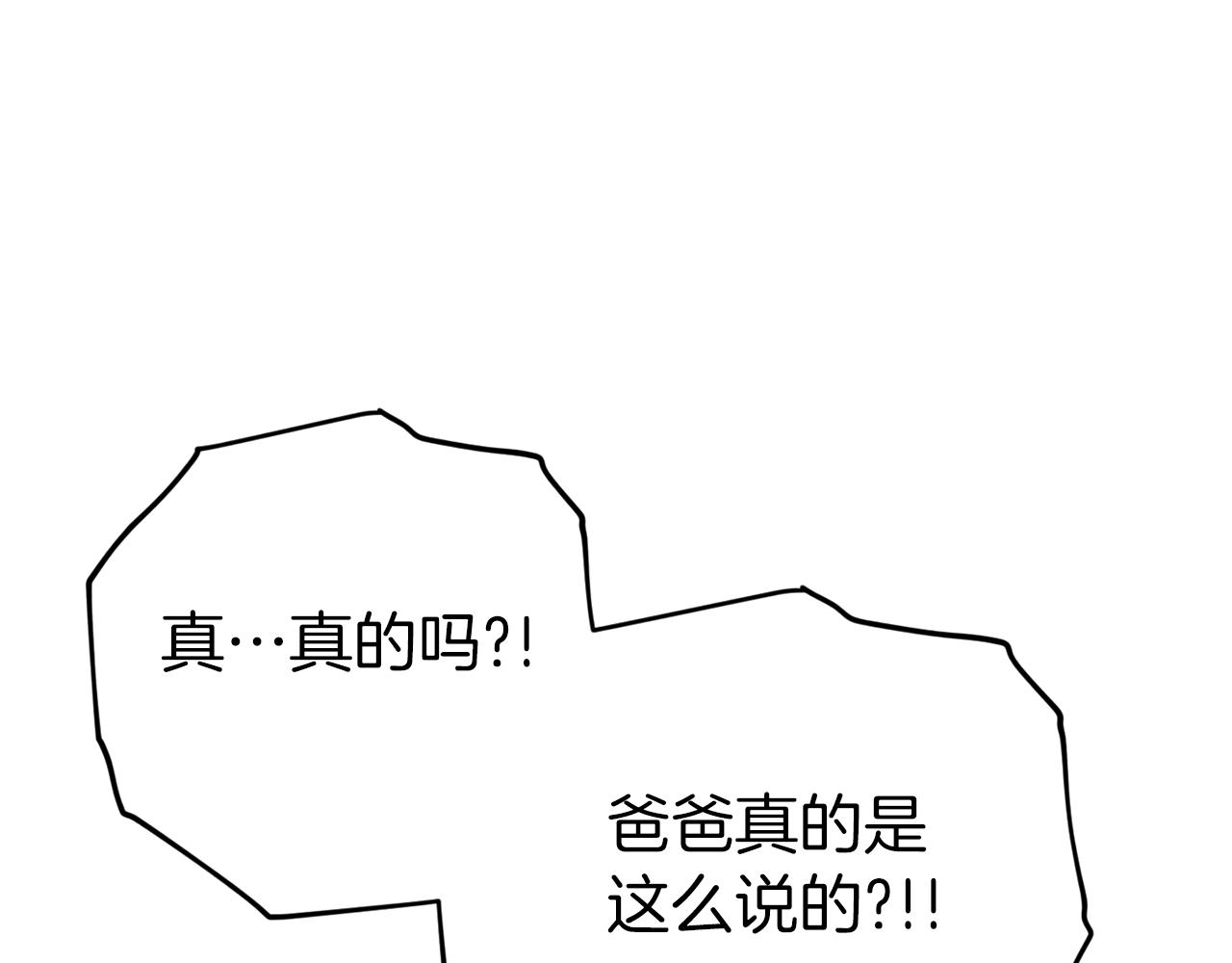 第71话 投诉134