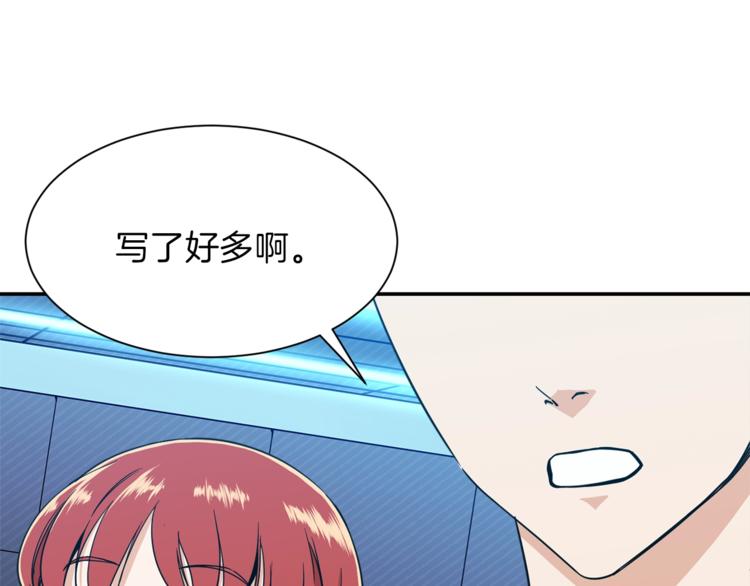 第8话 教练，我想学砍怪116