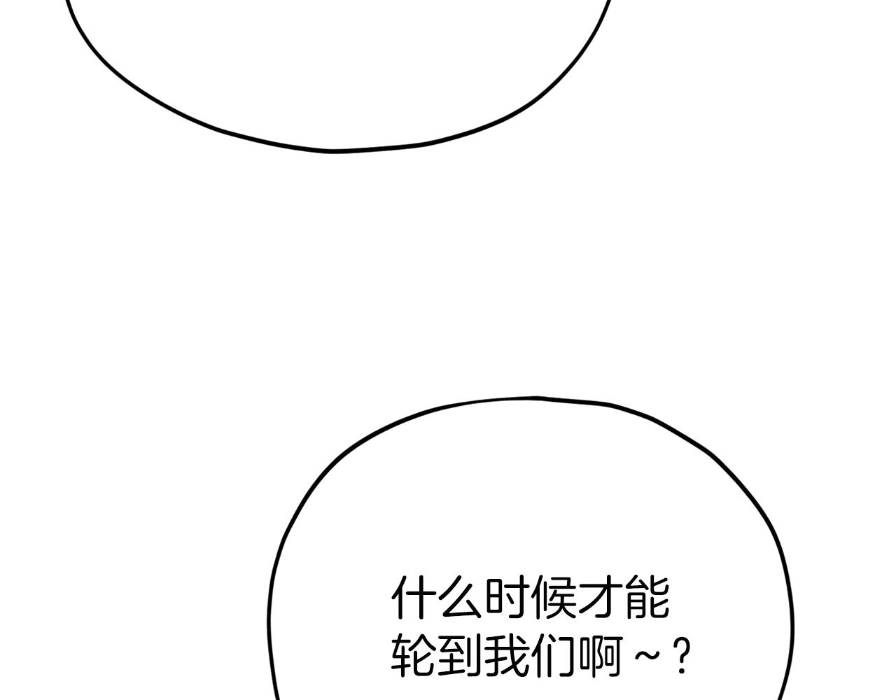 第90话 俊男靓女158