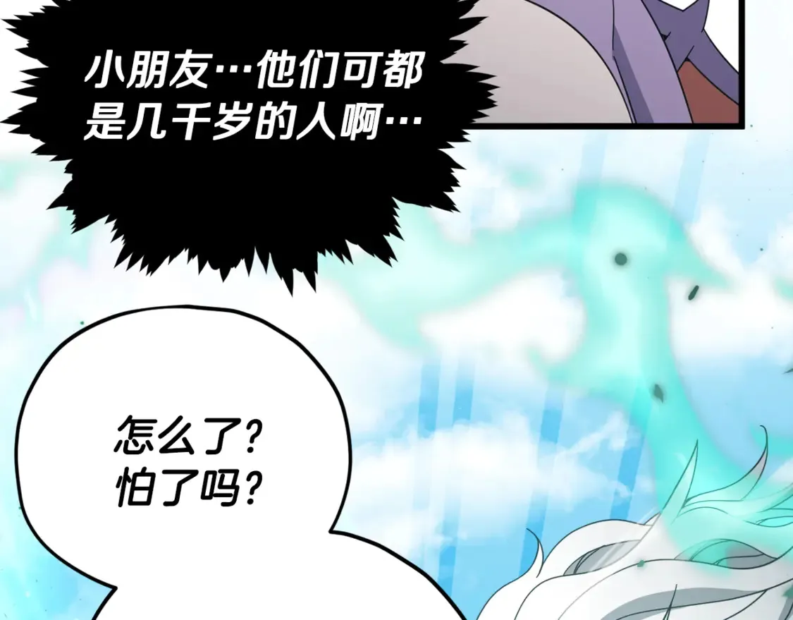第151话 冤家路窄115