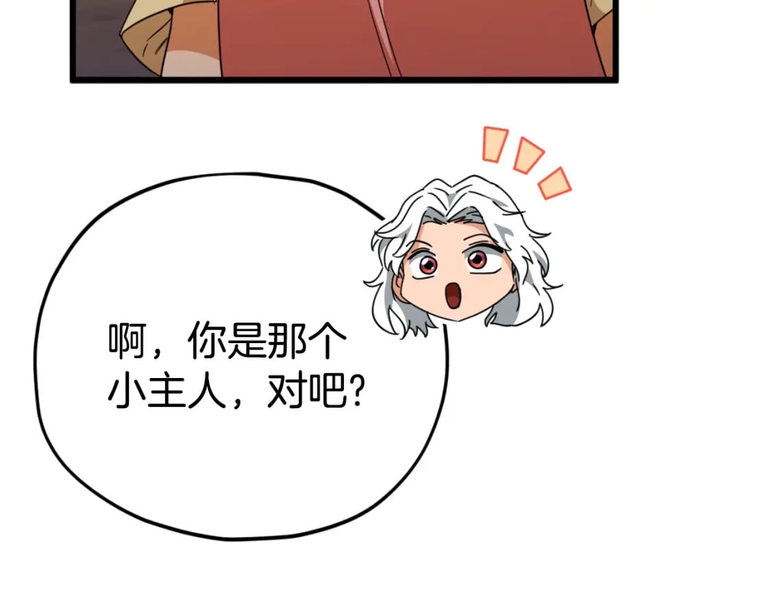 第140话 罢工179