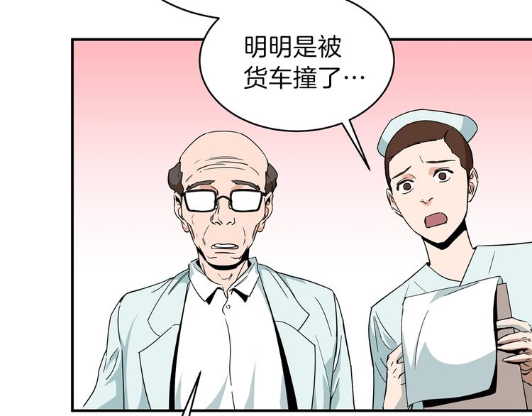 第1话 年纪轻轻就喜当爹？123
